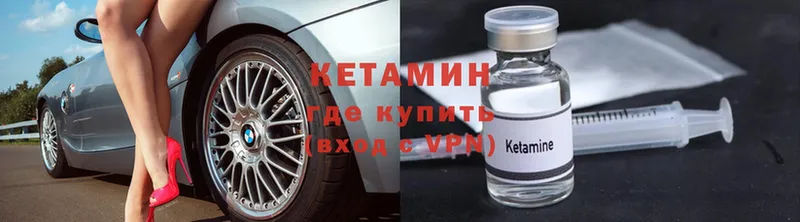 kraken онион  Белёв  Кетамин ketamine  наркошоп 