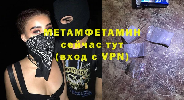 MDMA Богородск