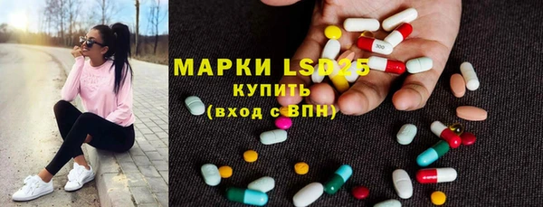 MDMA Богородск