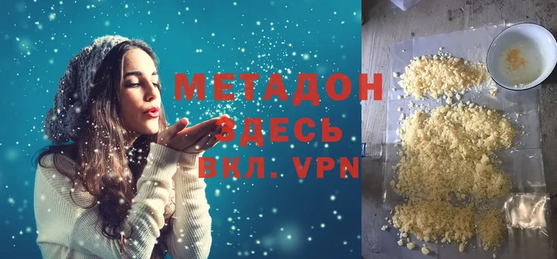 кракен вход  Белёв  Метадон VHQ 